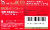 Video8, Hi8, Digital8 Hitachi 120 "Metal HG" Type IV Metal 1996 Japan