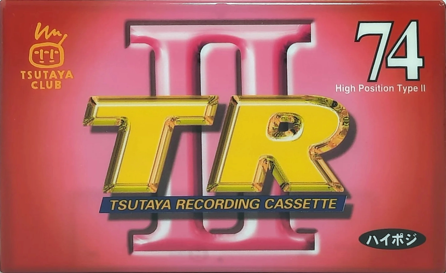 Compact Cassette Maxell TR 74 "TR2-74" Type II Chrome 1997 Japan