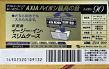 2 pack AXIA Z2 90 Type II Chrome 1995 Japan