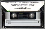 Compact Cassette Seiden SL 46 Type I Normal 1983 Japan