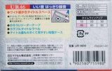 Compact Cassette Maxell UR 46 "UR-46M" Type I Normal 2017 Japan