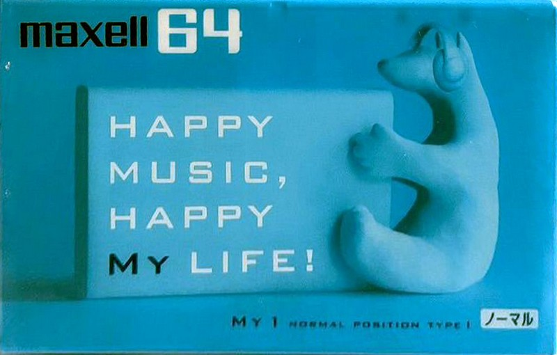 Compact Cassette Maxell My1 64 "MY1-64N" Type I Normal 2000 Japan