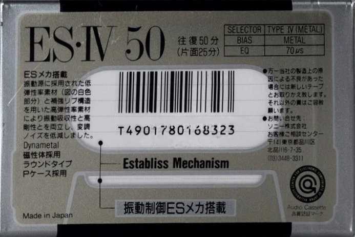 Compact Cassette Sony ES-IV 50 "ESM4 50" Type IV Metal 1991 Japan