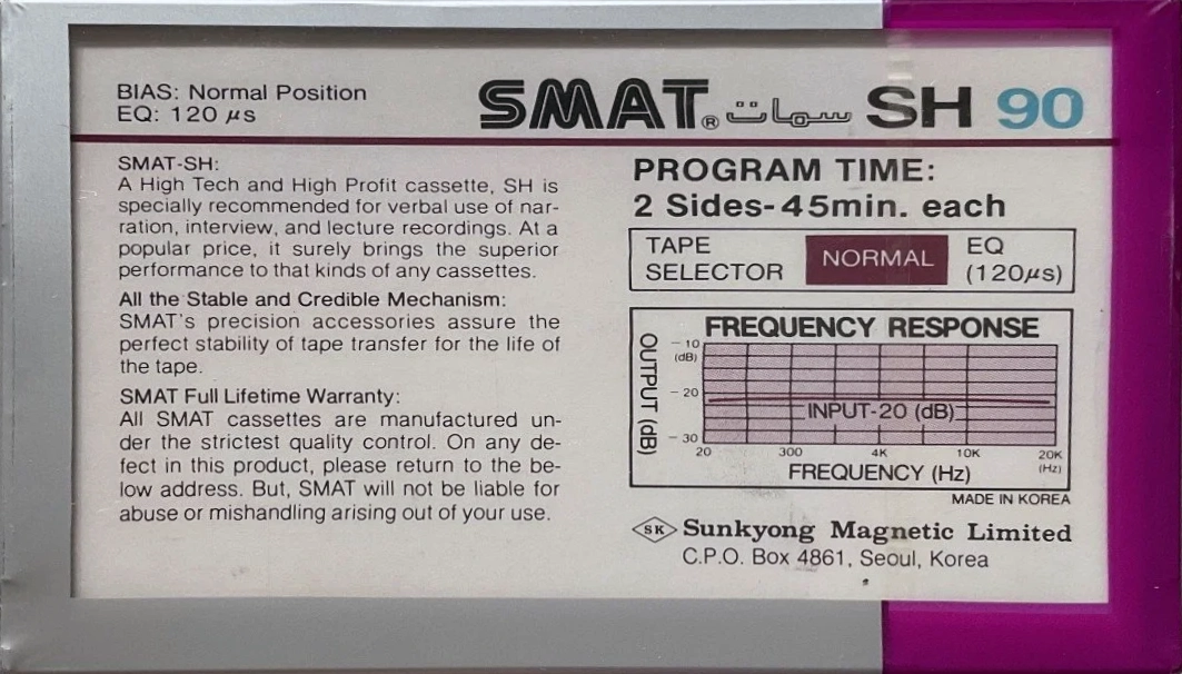 Compact Cassette Smat SH 90 Type I Normal 1984 Iran