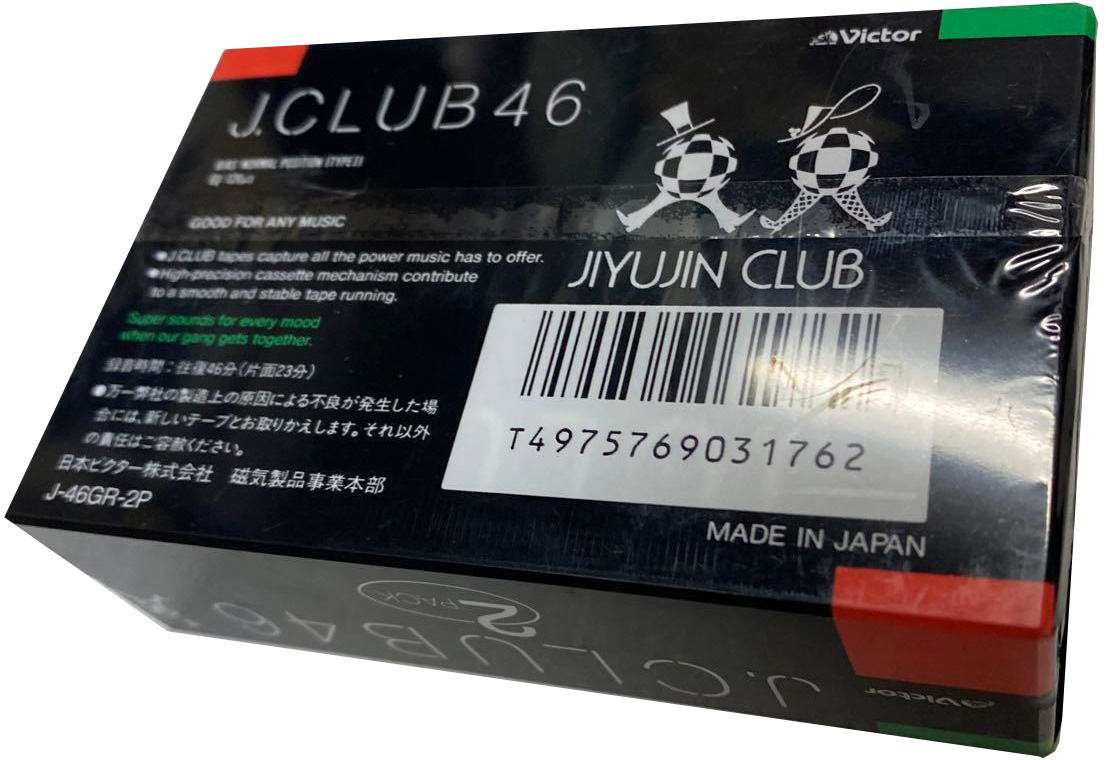 2 pack Victor J. Club 46 "J-46GR 2P" Type I Normal 1987 Japan