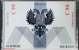 Compact Cassette Merion / Мэрион 90 Type I Normal 1990 Russia