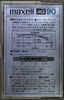Compact Cassette Maxell MX 90 Type IV Metal 1978 Japan