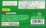2 pack Daiso What color is your sky? 60 Type I Normal 2002 Japan
