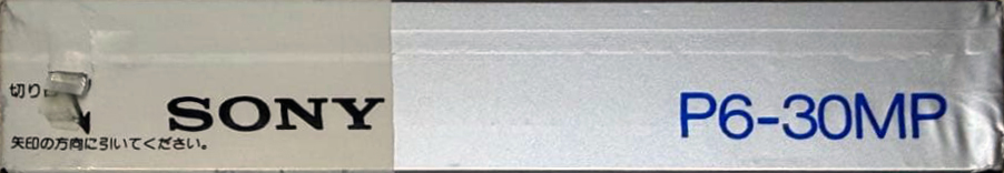 Video8, Hi8, Digital8 Sony MP 30 "P6-30MPN" Type IV Metal 1988 Japan