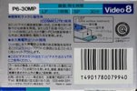 Video8, Hi8, Digital8 Sony MP 30 "P6-30MPN" Type IV Metal 1988 Japan