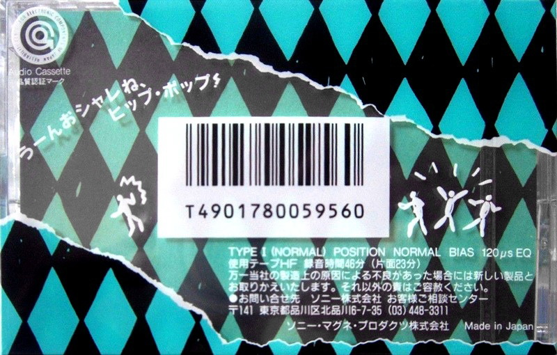 Compact Cassette Sony Hip-Pop 46 Type I Normal 1988 Japan