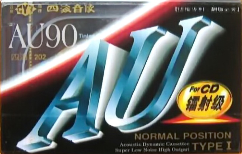 Compact Cassette CYY AU 90 Type I Normal China