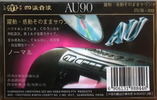 Compact Cassette CYY AU 90 Type I Normal China