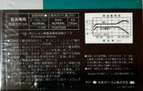 Compact Cassette Scotch XS I 46 Type I Normal 1982 Japan