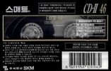 Compact Cassette Smat CD-II 46 Type II Chrome 1995 South Korea