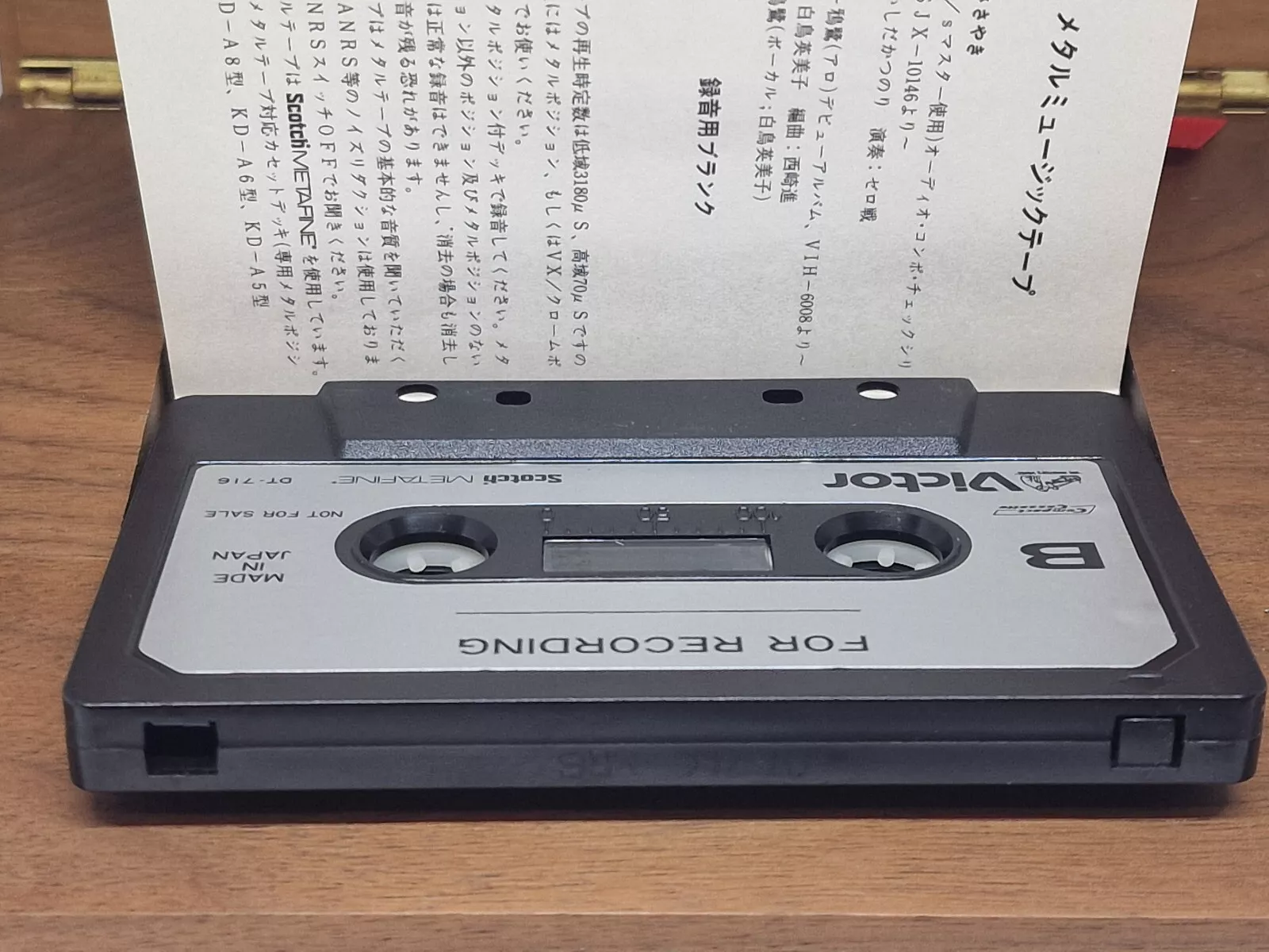 Promo Scotch Metafine "T-300002 DT-716" Demonstration Tape Japan