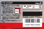 Video8, Hi8, Digital8 Sony MP 60 "Video8 P6-60MPD" Type IV Metal 1992 Japan