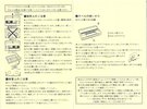 Video8, Hi8, Digital8 Sony MP 60 "Video8 P6-60MPD" Type IV Metal 1992 Japan