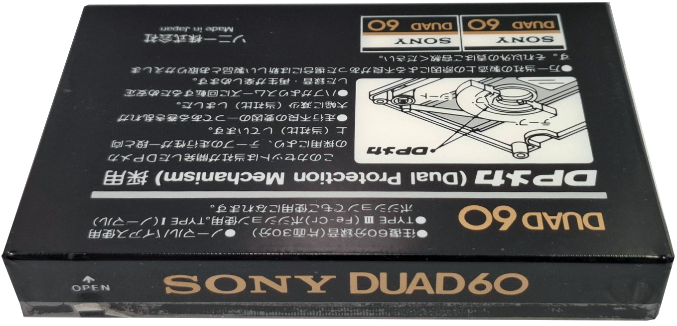 Compact Cassette Sony Duad 60 Type III Ferro Chrome 1979 Japan