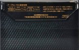 Compact Cassette Hitachi KC 10 "Karaoke" Type I Normal 1980 Japan