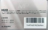 Video8, Hi8, Digital8 Sharp Metal MP 60 "Hi8 P6-60HMP" Type IV Metal Japan