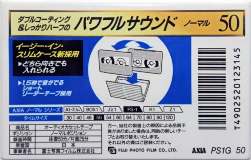 Compact Cassette AXIA PS-I / PS-1 50 "PS1G 50" Type I Normal 1995 Japan