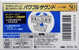 Compact Cassette AXIA PS-I / PS-1 50 "PS1G 50" Type I Normal 1995 Japan