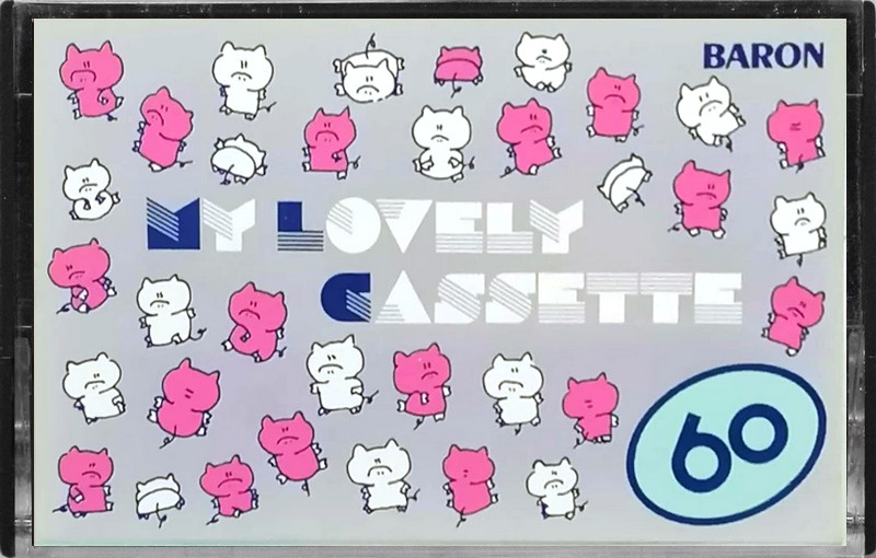 Compact Cassette Baron KS 60 "My Lovely Cassette" Type I Normal 1985 Japan