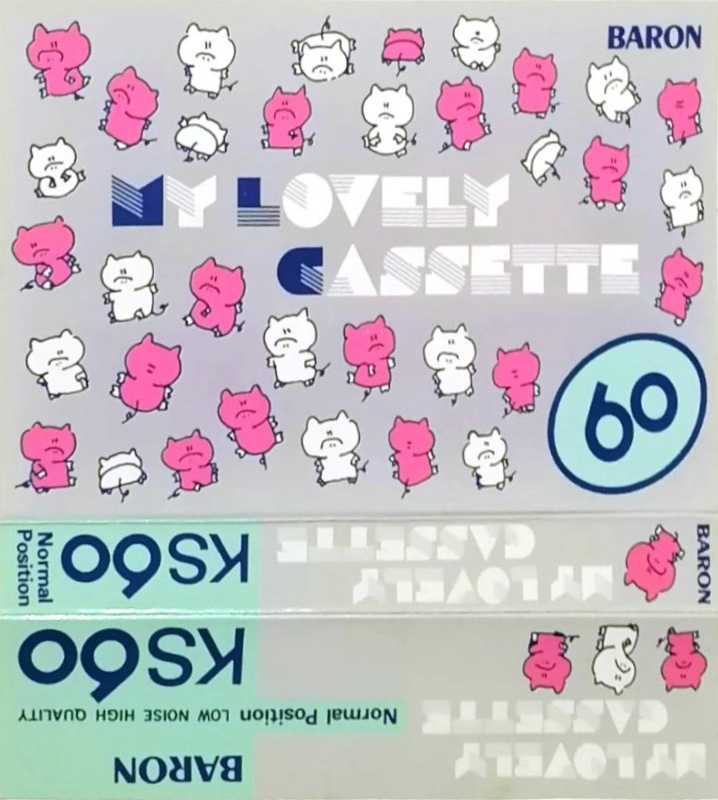 Compact Cassette Baron KS 60 "My Lovely Cassette" Type I Normal 1985 Japan