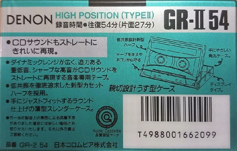 Compact Cassette Denon GR-II 54 Type II Chrome 1992 Japan