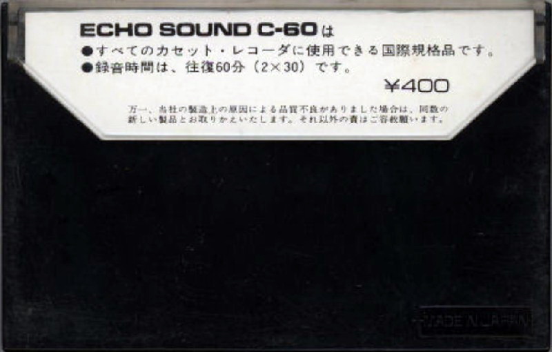 Compact Cassette Echo Sound 60 Type I Normal Japan