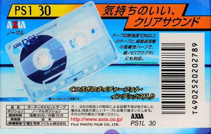 Compact Cassette AXIA PS-I / PS-1 30 "PS1L 30" Type I Normal 2000 Japan