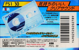 Compact Cassette AXIA PS-I / PS-1 30 "PS1L 30" Type I Normal 2000 Japan