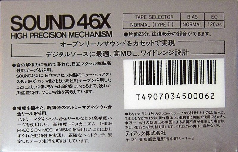 Compact Cassette Teac SOUND 46X 46 "46XS" Type I Normal 1986 Japan