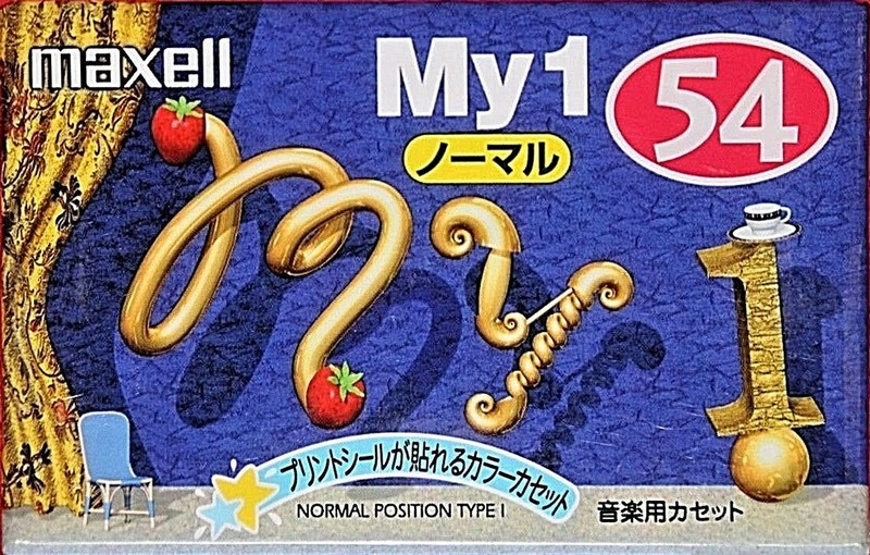 Compact Cassette Maxell My1 54 "MY1-54M" Type I Normal 1999 Japan