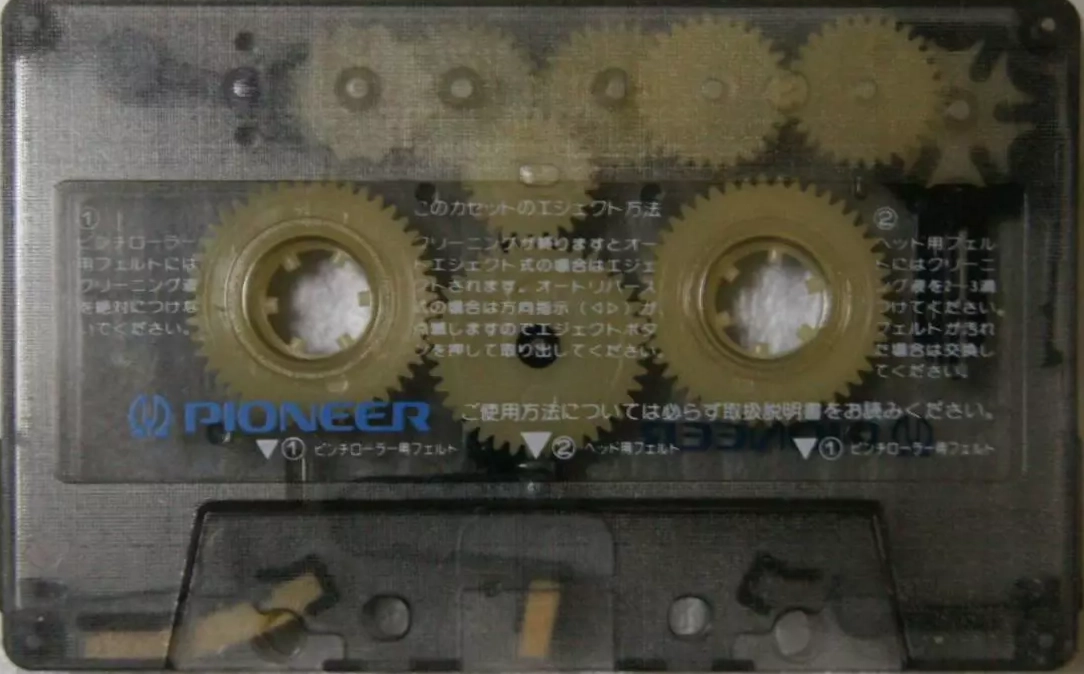 Compact Cassette Pioneer "ST-600" Cleaning Cassette Japan
