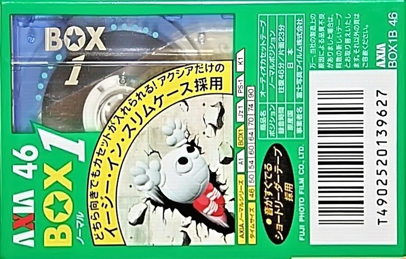 Compact Cassette: FUJI AXIA - Box 1 46