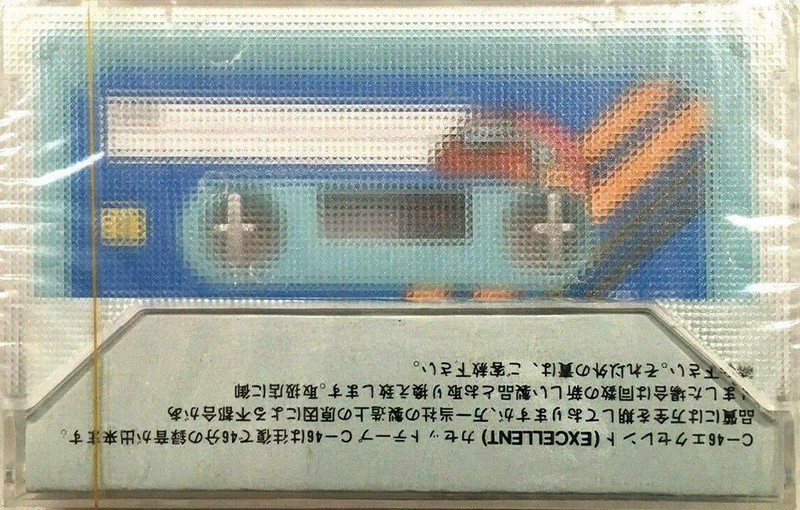 Compact Cassette Excellent 46 "Blue" Type I Normal 1986 Japan