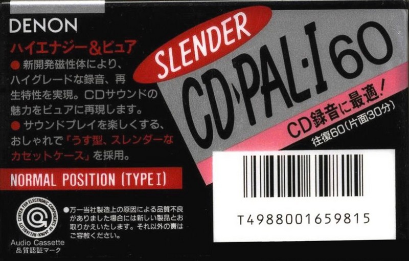 Compact Cassette: Nippon Columbia / Denon Denon - Slender 60