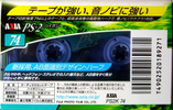 Compact Cassette AXIA PS-II / PS-2 74 "PS2K 74" Type II Chrome 1998 Japan