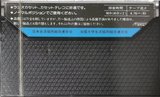 Compact Cassette CO-OP LA 90 Type I Normal 1978 Japan