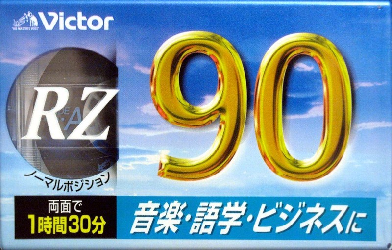 Compact Cassette:  Victor - RZ 90