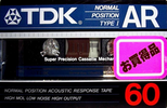 Compact Cassette TDK AR 60 Type I Normal 1984 Japan
