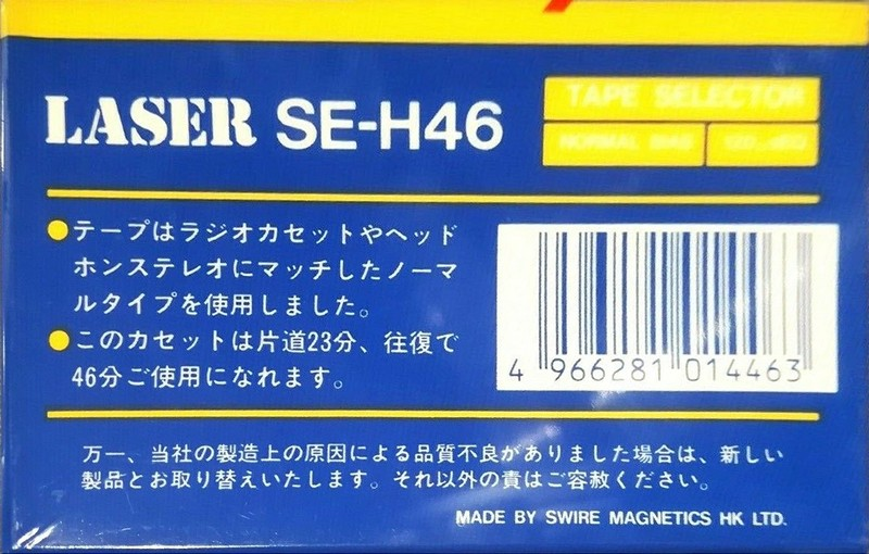 Compact Cassette Laser SE-H 46 Type I Normal 1981 Japan