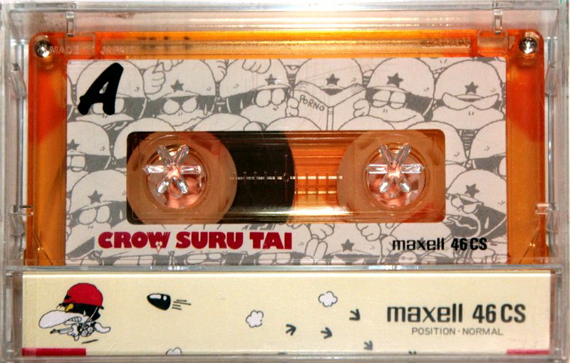 Compact Cassette Maxell 46 X 46 "46 CS Crow Suru Tai" Type I Normal 1988 Japan
