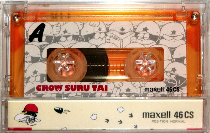 Compact Cassette: Maxell / Hitachi Maxell - Crow Suru Tai 46