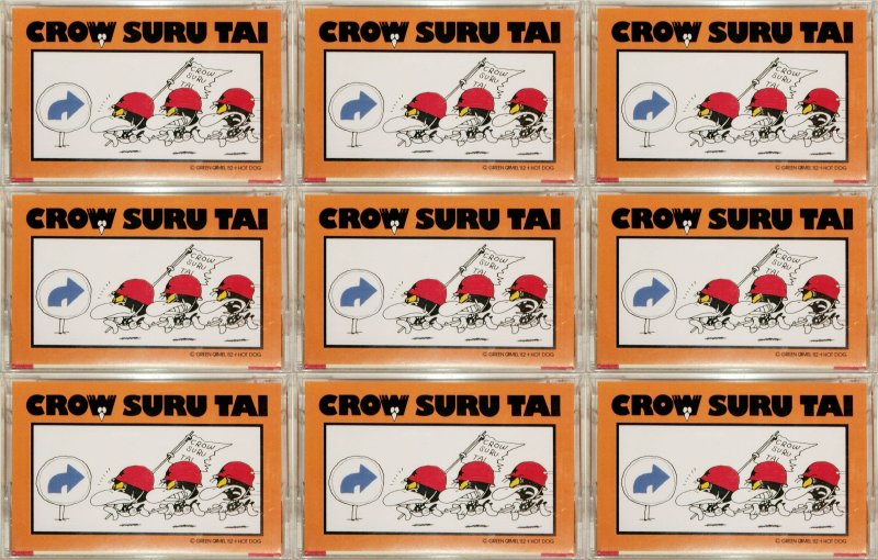 Compact Cassette: Maxell / Hitachi Maxell - Crow Suru Tai 46