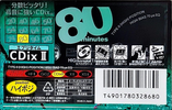 Compact Cassette Sony CDix II 80 "C-80CDX2C" Type II Chrome 1995 Japan