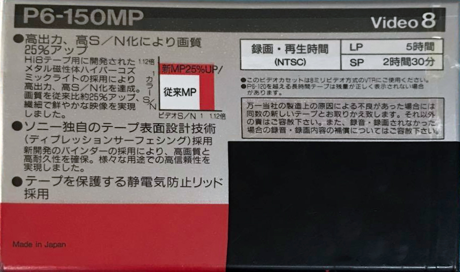 2 pack Sony MP 150 "P6-150MPD" Type IV Metal 1992 Japan