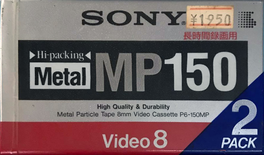 2 pack Sony MP 150 "P6-150MPD" Type IV Metal 1992 Japan